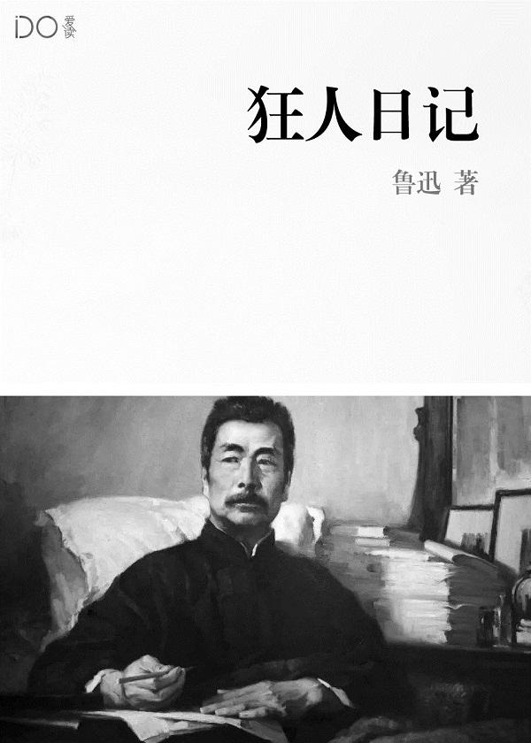 我想看看魔战