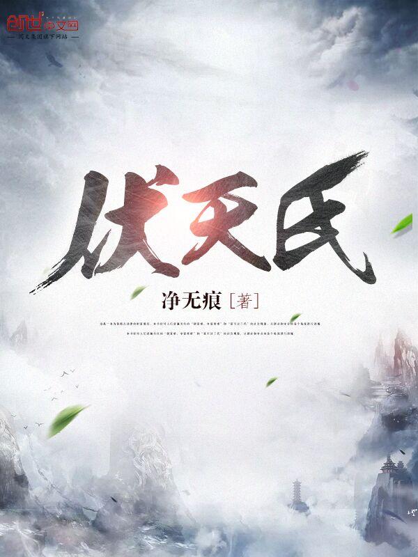 一场未尽的离婚盛宴txt微盘