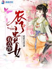 眉梢上翘是什么眉
