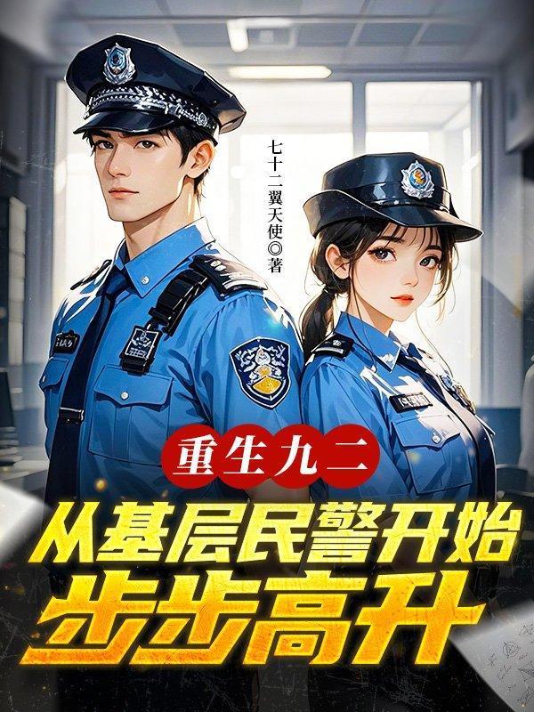 重生九二之商业大亨 作者落梅河