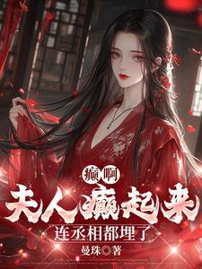 请乖一点