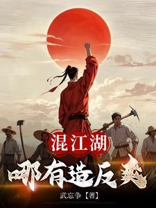 混江湖的人有什么暗语
