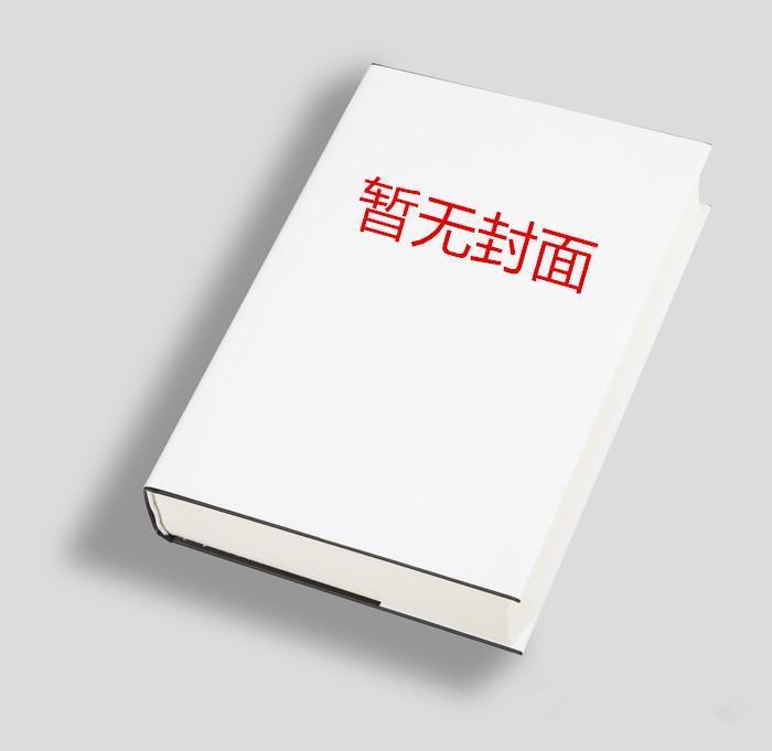 三个月情人出席啥意思