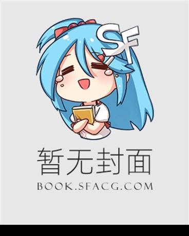 斩尽仙王灭九天