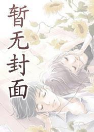 青春烟火气