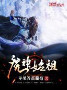 始祖神是什么意思